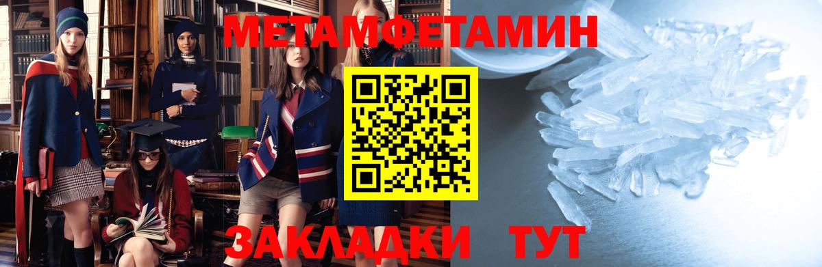 ГАШИШ  Южно-Сахалинск  КОКАИН  Вход с VPN  Меф МЯУ МЯУ   Канабис  Лсд 25 
