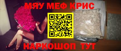 кокаин Туймазы