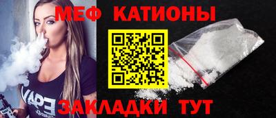 мефедрон VHQ Уссурийск