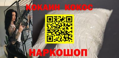 MESCALINE Тулун