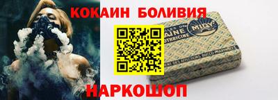 кокаин Туймазы