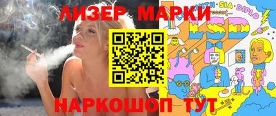 MESCALINE Тулун