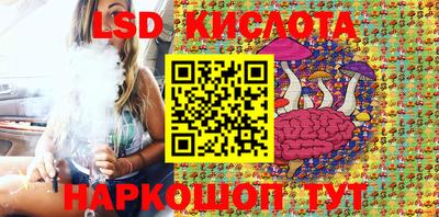 MESCALINE Тулун