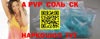 мефедрон VHQ Уссурийск