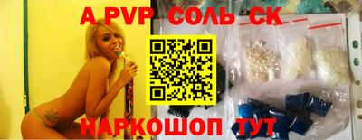 кокаин Туймазы