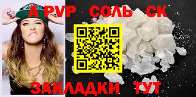 MESCALINE Тулун