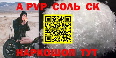 кокаин Туймазы