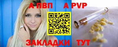 мефедрон VHQ Уссурийск