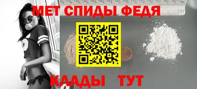 кокаин Туймазы