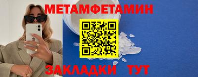 MESCALINE Тулун