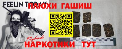 MESCALINE Тулун