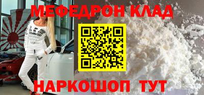 MESCALINE Тулун