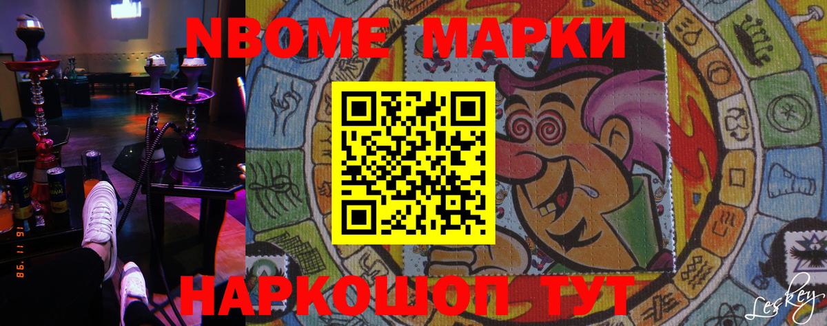 LSD-25 экстази кислота  Лсд 25 экстази ecstasy  Вход с VPN  Южно-Сахалинск 
