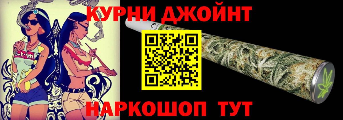 Конопля марихуана Южно-Сахалинск