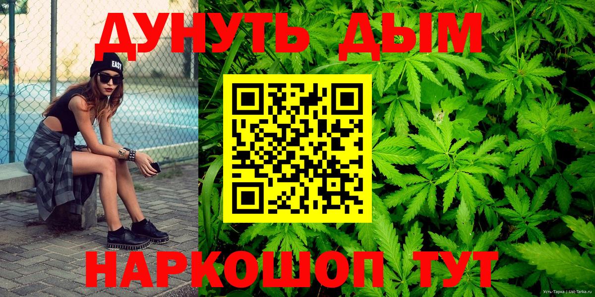 Канабис MAZAR  Вход с VPN  Бошки марихуана OG Kush  Южно-Сахалинск  Шишки марихуана VHQ 